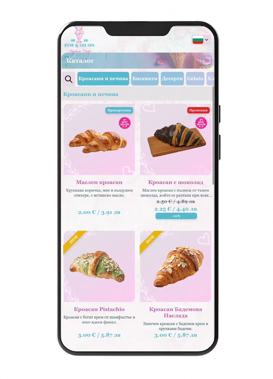 So geben Sie Ihrem öffentlichen Menü einen eigenen Stil
